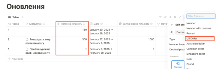 Notion Number property format UA