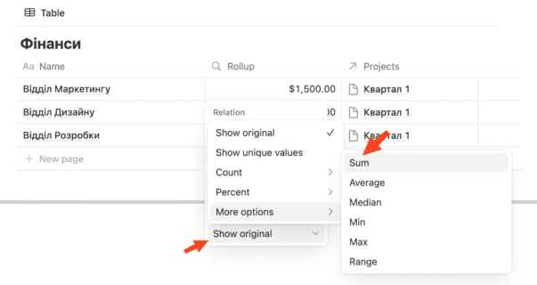 Notion - database sum options